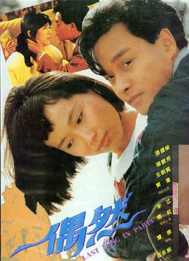 局内人 2015 韩国电影